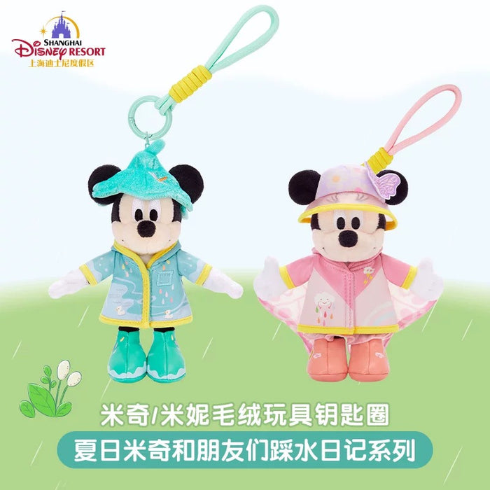 SHDL - 2026 Summer Mickey and Friends Water Splash Diary x Mickey Mouse Plush Keychain