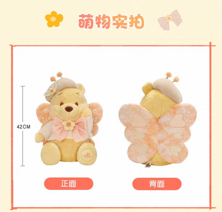 SHDL - Winnie the Pooh with Butterfly Costume Collection x Plush Toy Size M