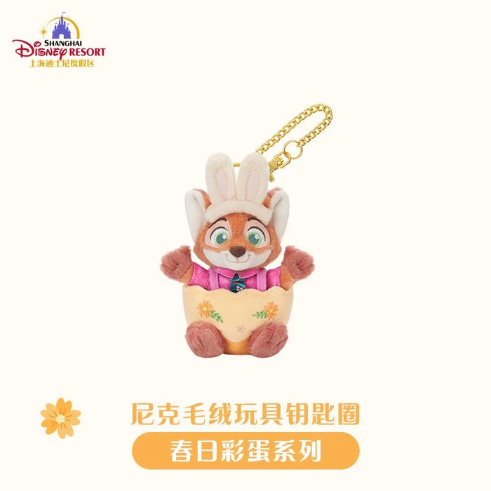 SHDL - 2026 Zootopia Spring Easter Egg Collection x Nick Wilde Plush Keychain (Release Date: Mar 11, 2026)