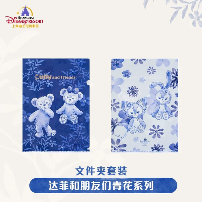 SHDL - Duffy & Friends Blue and White Collection x Duffy & Friends Clear Folders Set
