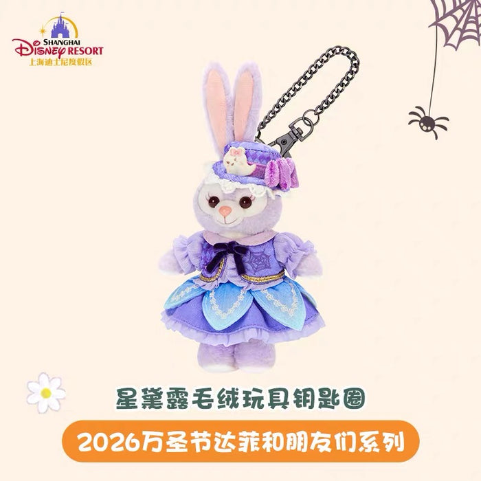 SHDL - 2026 Halloween Duffy and Friends Collection x StellaLou Plush Keychain (Release Date: Oct 4, 2026)
