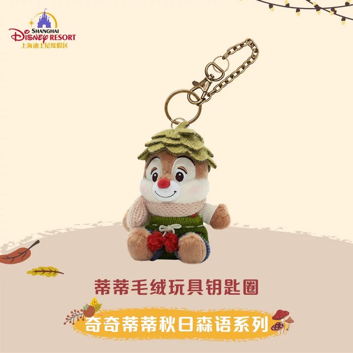 SHDL - Chip & Dale Autumn Forest Collection x Dale Plush Keychain (Release Date: Sept 12, 2025)