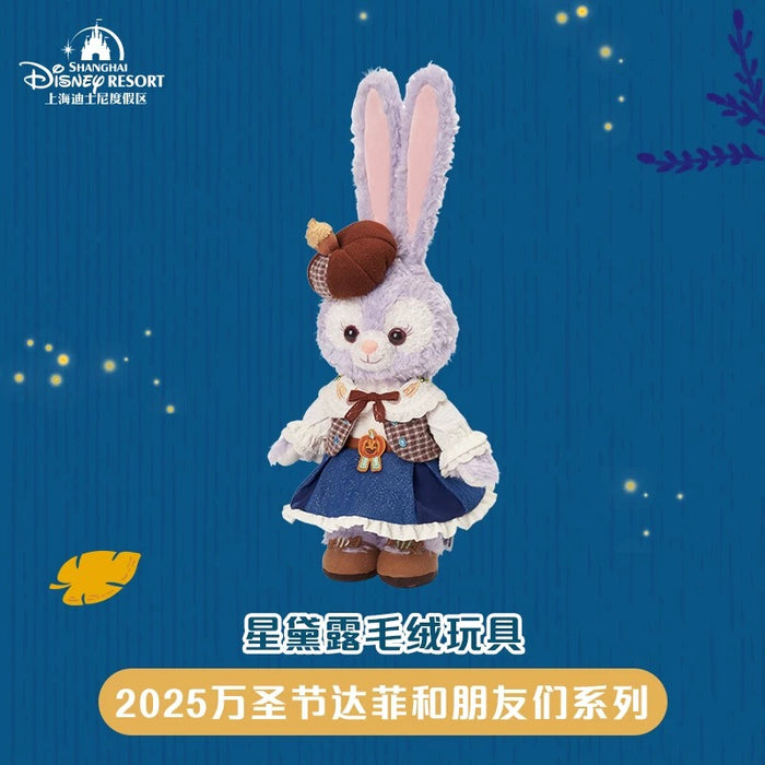 SHDL - 2025 Duffy & Friends Halloween Collection x StellaLou Plush Toy