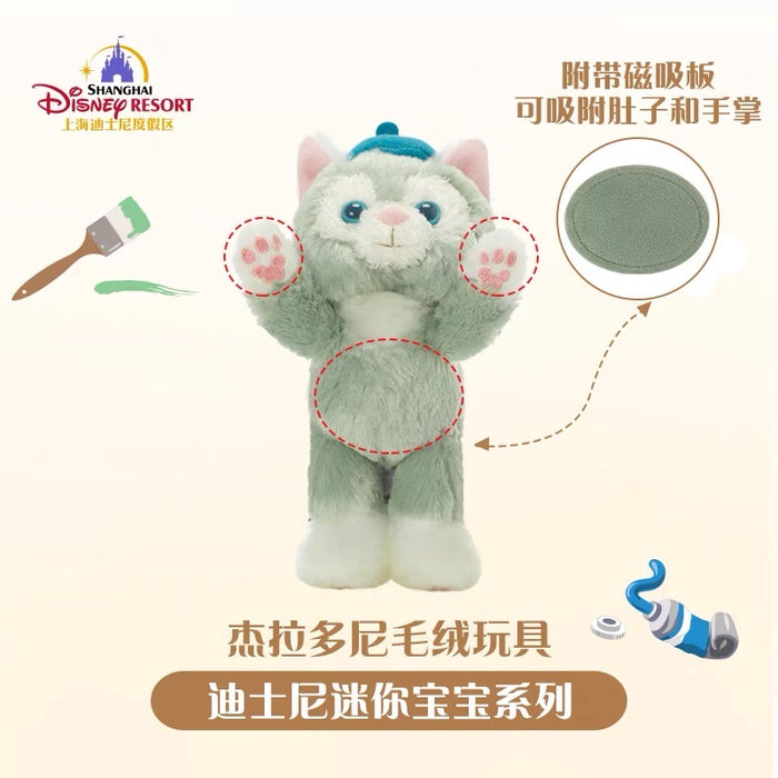 SHDL - Laying Gelatoni Shoulder Plush Toy (with Magnets on Hands)