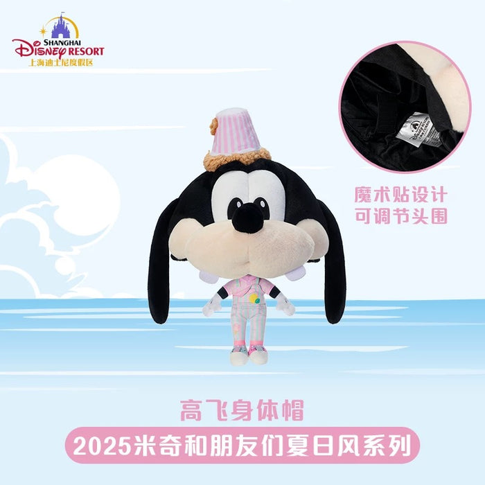 SHDL - 2025 Mickey and Friends Summer Vibes Collection x Goofy Big Head Plush Hat for Adults