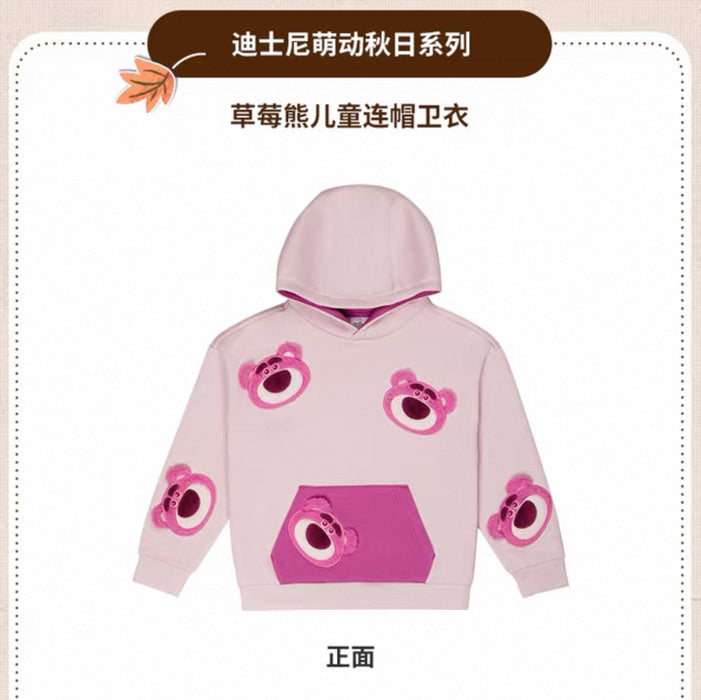 SHDS - 2025 Cute & Moving Fall Collection x Lotso Pullover Hoodie for Kids (Release Date: Aug 26, 2025)