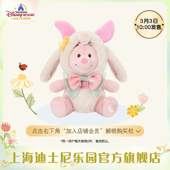 SHDL - Winnie the Pooh & Friends Springtime 2025 Collection x Piglet Plush Toy