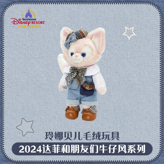 SHDL -Duffy & Friends Jeans Collection x LinaBell Plush Toy