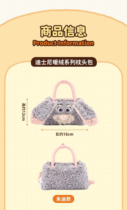 China Exclusive- Fluffy Big Face Judy Hopps 2 Ways Bag with Handle
