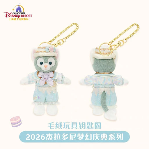 SHDL - 2026 Gelatoni "Dreamy Carnival" Collection x Plush Keychain