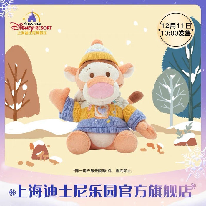 SHDL - Winnie the Pooh & Friends 2023 Winter Collection x Tigger Plush Toy