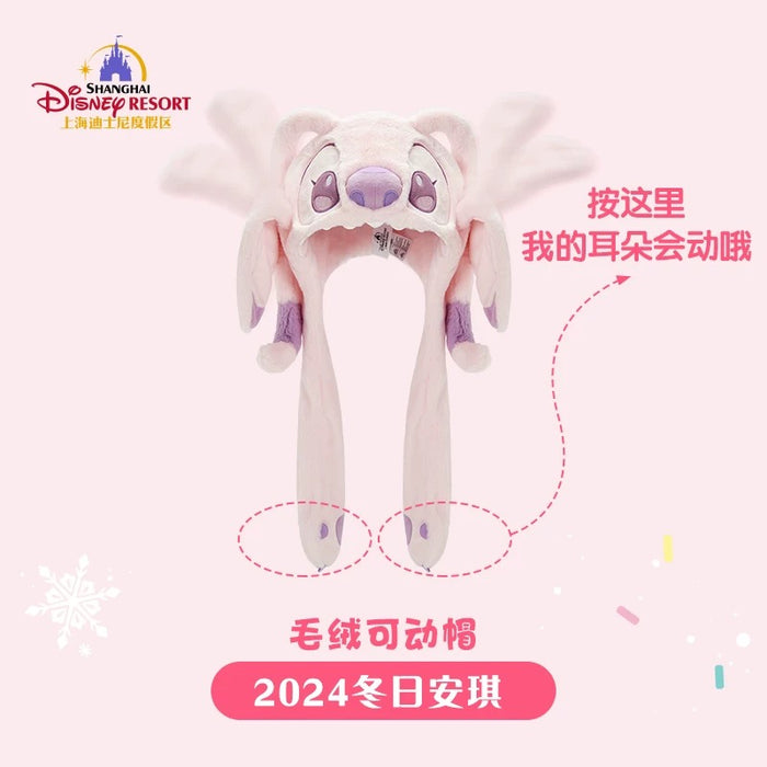 SHDL - Stitch & Angel Winter 2024 x Fluffy Angel Moving Jumping Hat For Adults