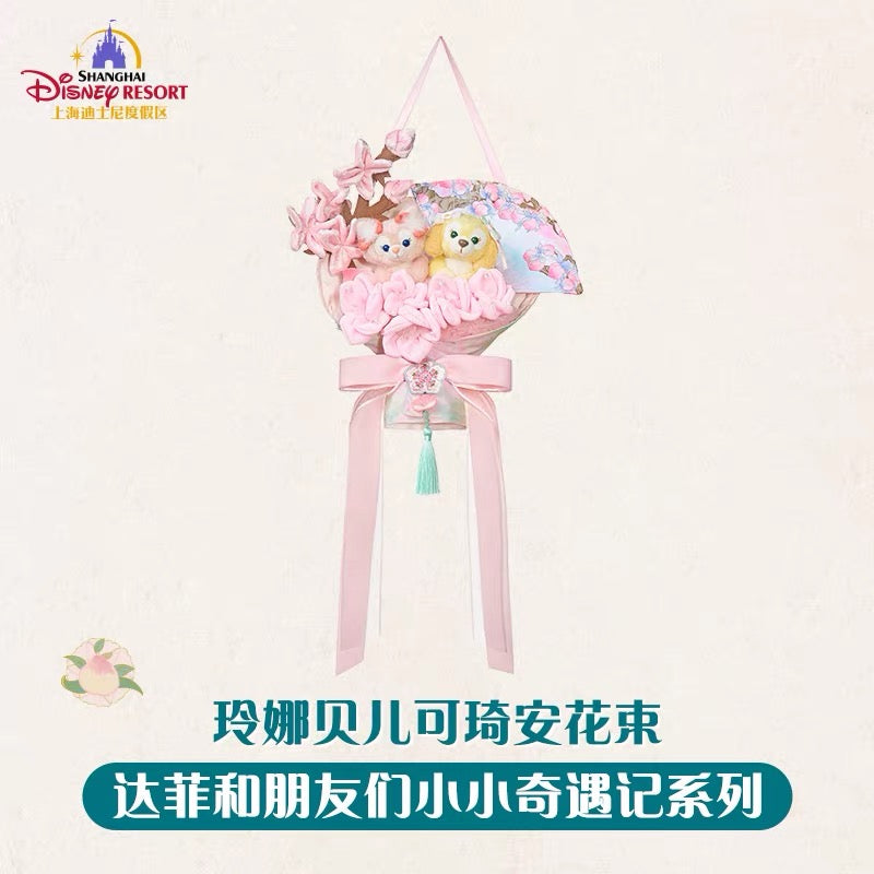 SHDL - 2026 Duffy and Friends "Little Voyage" Collection x LinaBell & CookieAnn Plushy Flower Bouquet
