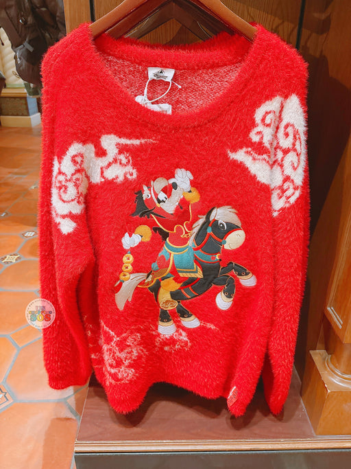 SHDL - 2026 Lunar New Year Mickey & Friends Collection x Goofy in Horse Costume Sweater for Adults