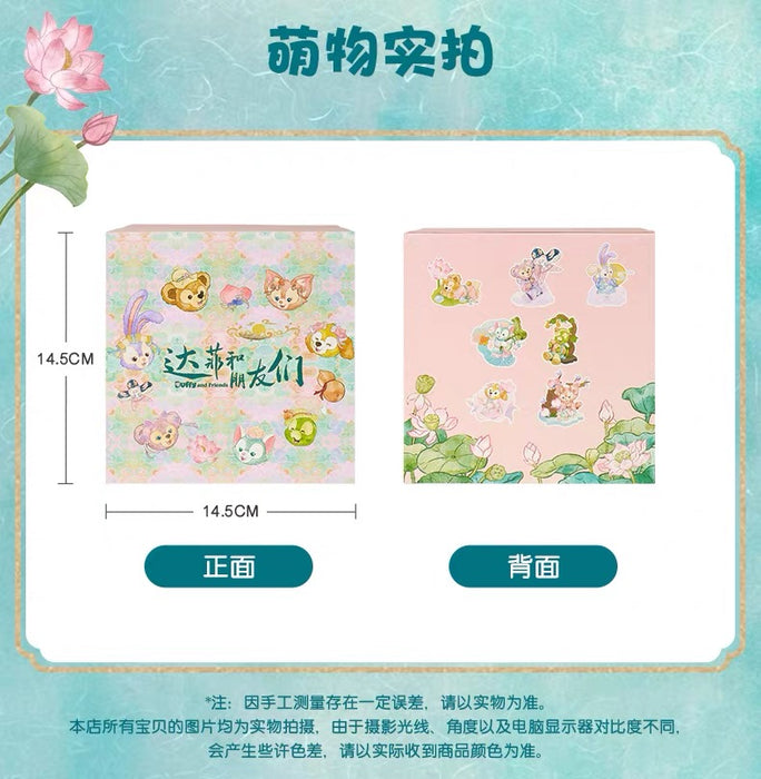 SHDL - 2026 Duffy and Friends "Little Voyage" Collection x Mystery Figure Box Set