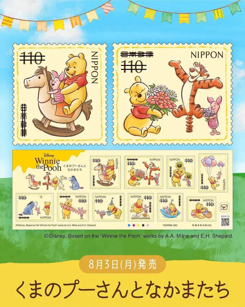 Japan Post Office Exclusive - Winnie the Pooh & Friends 100 Anniversary Stamps Set