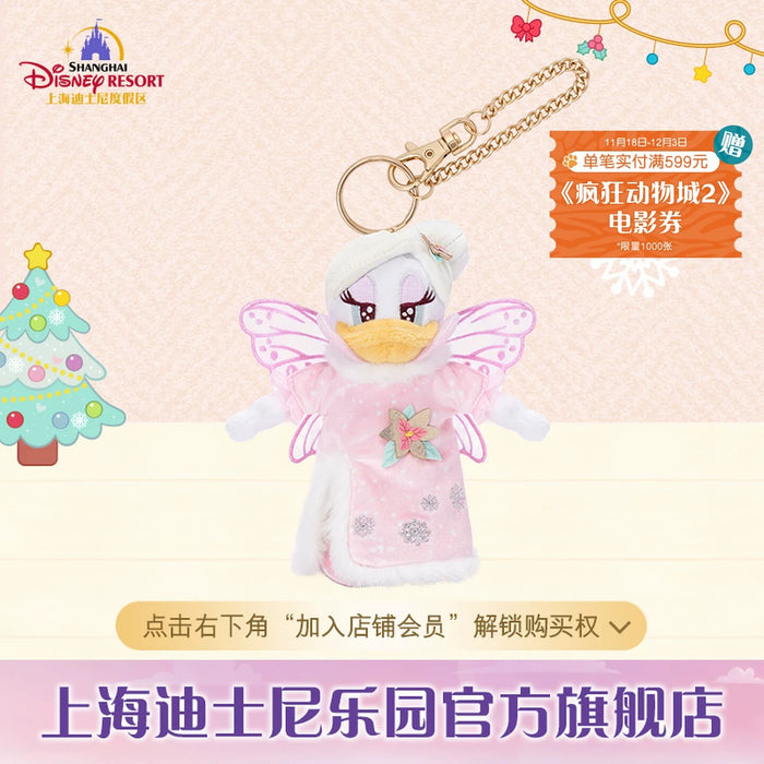 SHDL - 2025 Mickey & Friends Christmas Waltz Dance Collection x Daisy Duck Plush Keychain