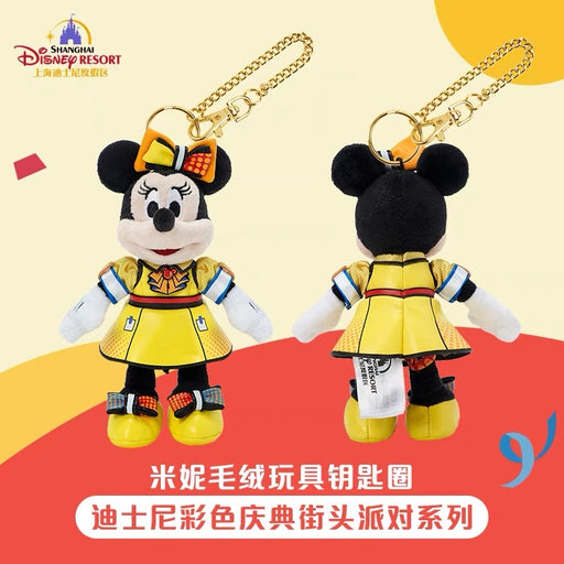 SHDL - Disney Color-Fest: A Street Party! x Minnie Mouse Plush Keychain