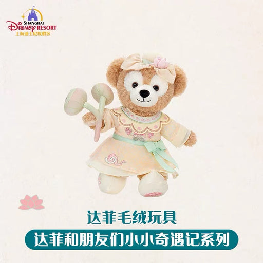 SHDL - 2026 Duffy and Friends "Little Voyage" Collection x Duffy Plush Toy