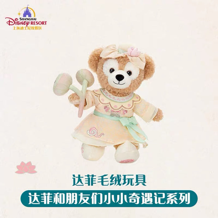 SHDL - 2026 Duffy and Friends "Little Voyage" Collection x Duffy Plush Toy