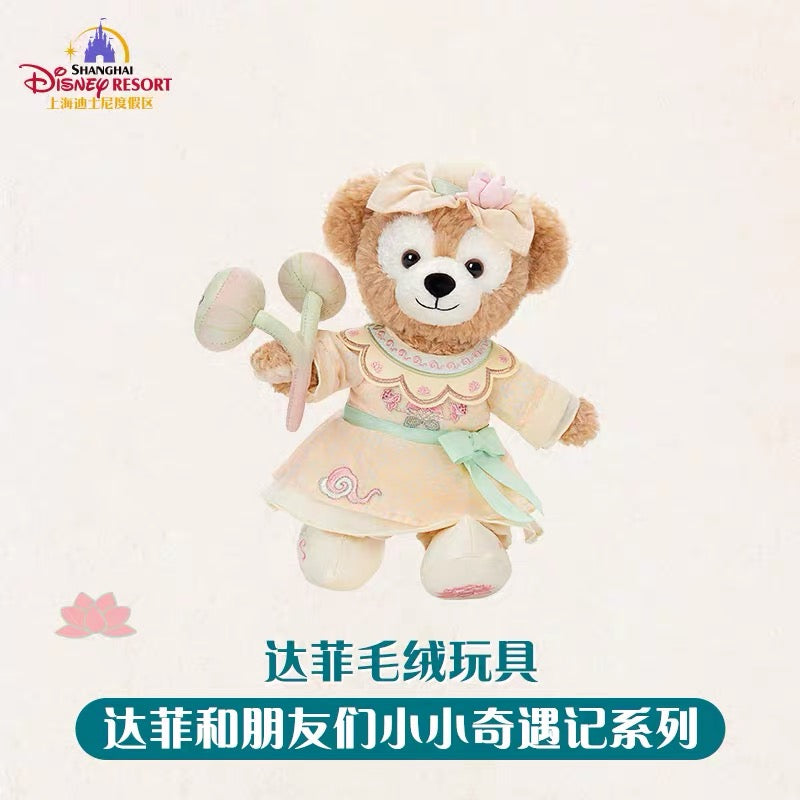 SHDL - 2026 Duffy and Friends "Little Voyage" Collection x Duffy Plush Toy