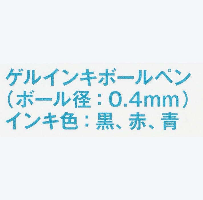 TDR - Tokyo DisneySea 25th Anniversary "Sparkling Jubilee" x Stylish Juice Up Ballpoint Pen (Release Date: Apr 8, 2026)