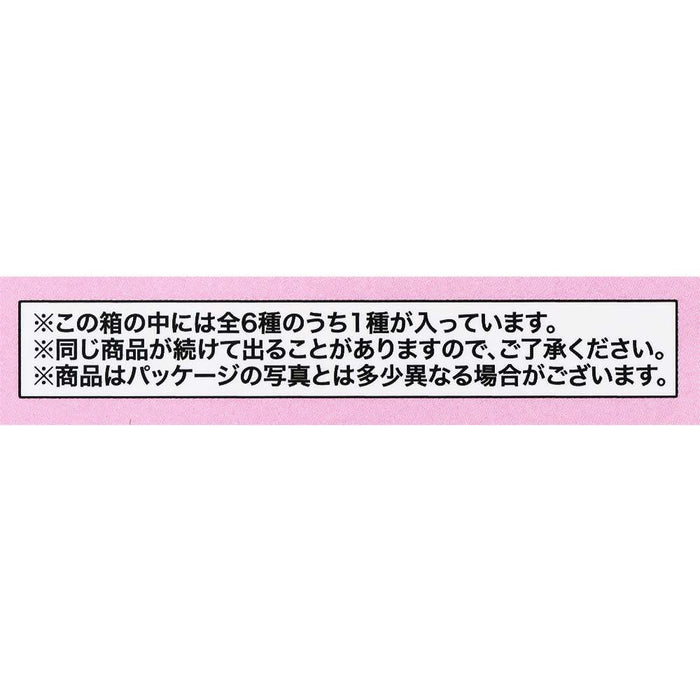 TDR - 2026 Disney Princess "You are Loved!" Collection x Mystery Necklace Single Bag (Release Date: Jul 16, 2026)