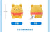SHDL - Winnie the Pooh Squeeze Plush Toy