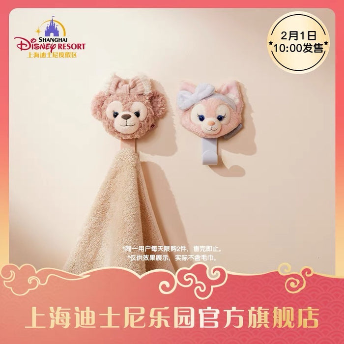 SHDL - Duffy & Friends "Cozy Together" Collection x ShellieMay & LinaBell Plushy Hooks Set