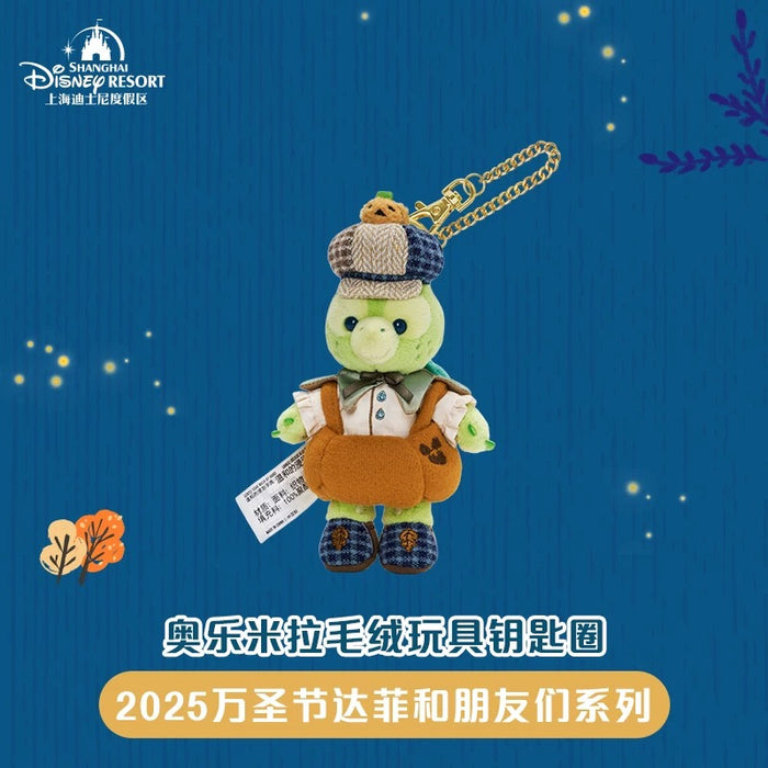 SHDL - 2025 Duffy & Friends Halloween Collection x Olu Mel Plush Keychain
