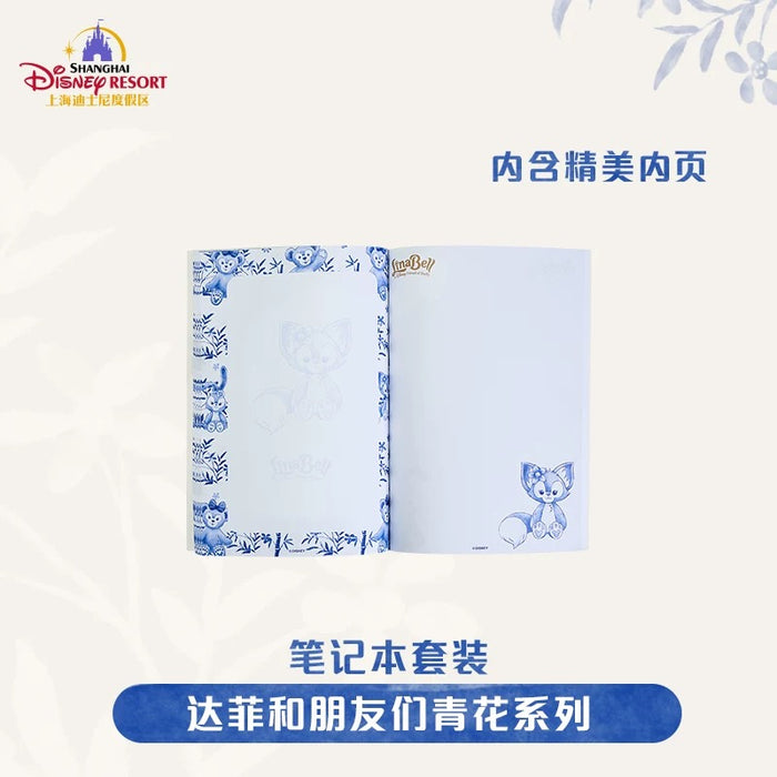 SHDL - Duffy & Friends Blue and White Collection x Duffy & Friends Clear Notebooks Set