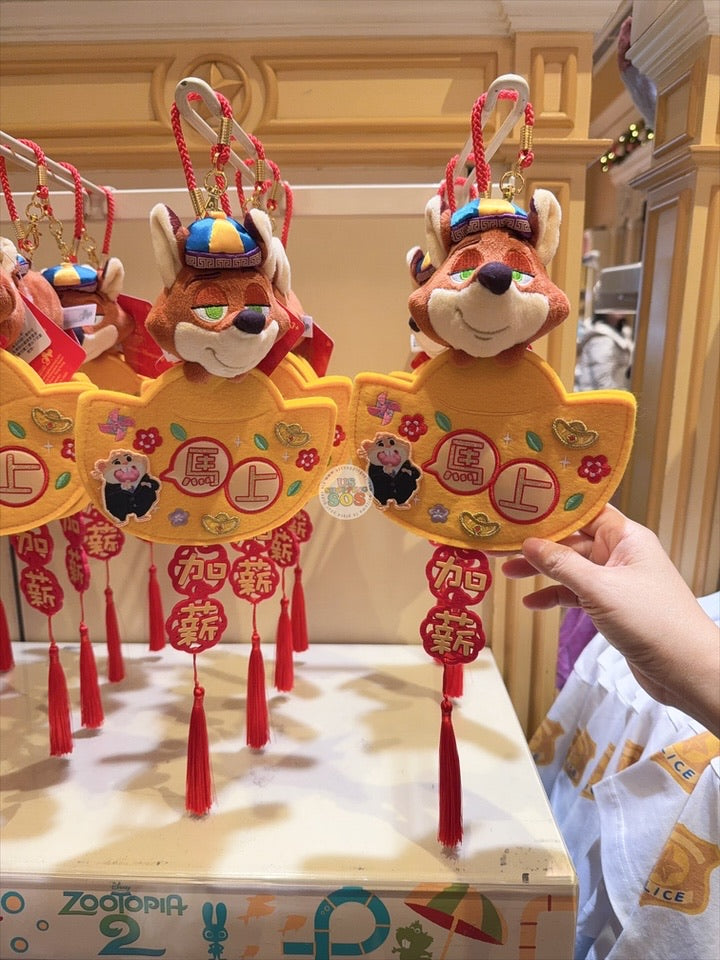 HKDL - 2026 Mickey & Friends Year of the Horse Chinese New Year Collection x Nick Wilde Plush Fai Chun Decoration