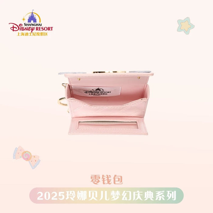 SHDL - LinaBell "Fantasy Dreamy Celebration 2.0 " Collection x Coin Purse