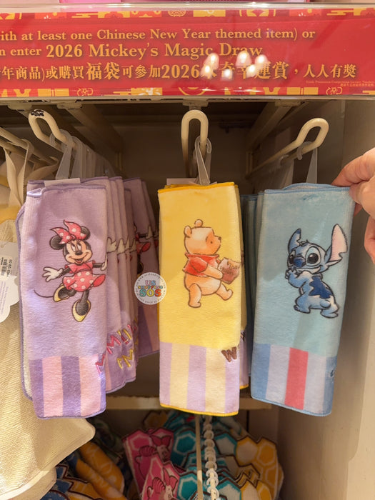 HKDL - Winnie the Pooh ‘Purple & Yellow’ Mini Towel
