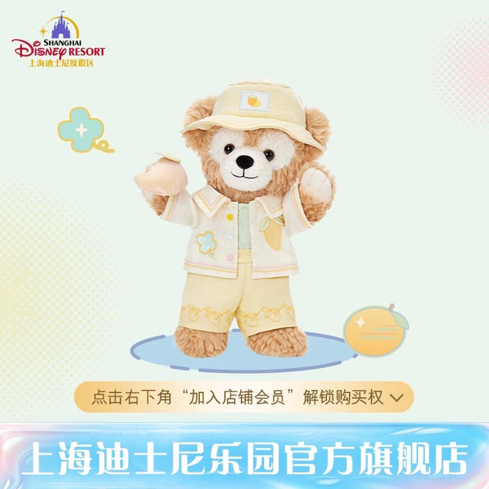 SHDL - 2026 Jelly Summer Duffy & Friends Collection x Duffy Plush