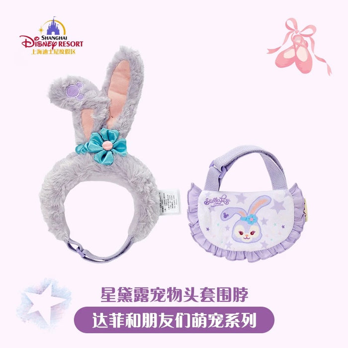 SHDL - Duffy & Friends x StellaLou Pet Costume (Headband & Bibs Set)