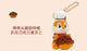SHDL - 2026 Mickey & Friends Urban Aroma Collection x Dale Plush Keychain (Release Date: May 26, 2026)