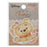 Japan Takara Tomy - Nui Pan Character Bun Winnie the Pooh & Friends Set of 3 Stickers (Release Date: Aug 6, 2025)