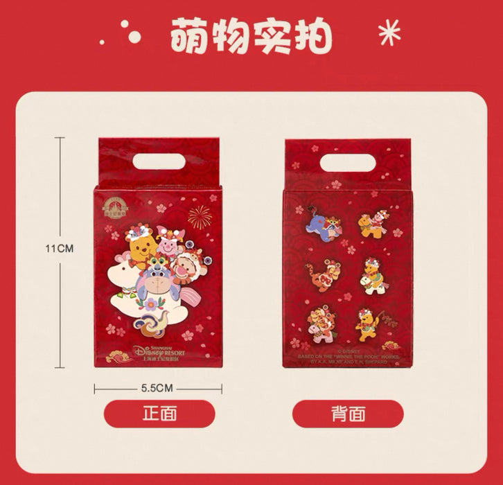SHDL - 2026 Lunar New Year Winnie the Pooh & Friends Collection x Mystery Pins Box