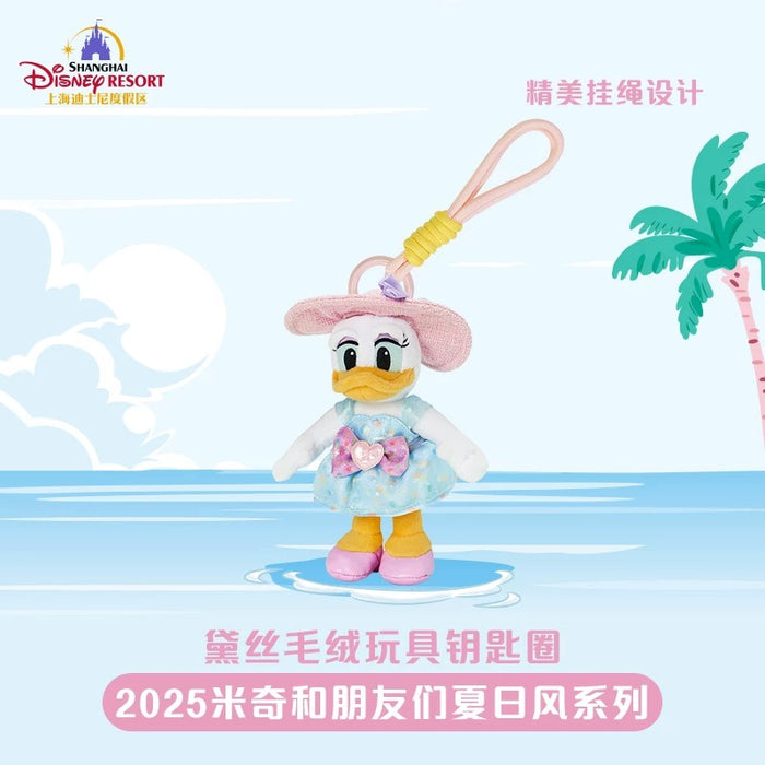 SHDL - 2025 Mickey and Friends Summer Vibes Collection x Daisy Duck Plush Keychain