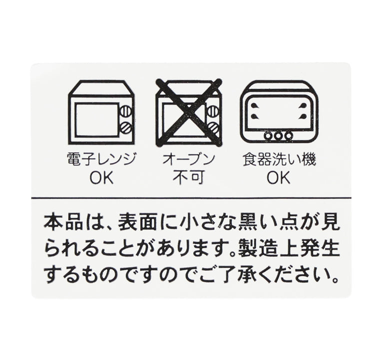 TDR - 2026 Happy New Year Mickey & Friends Collection x Mickey & Friends Tea Cup (Release Date: Dec 1, 2025)