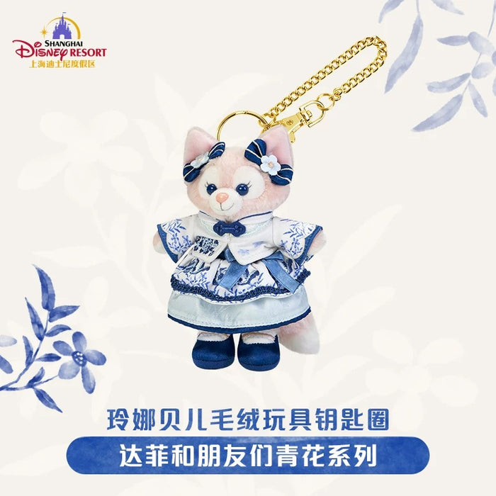 SHDL - Duffy & Friends Blue and White Collection x LinaBell Plush Keychain