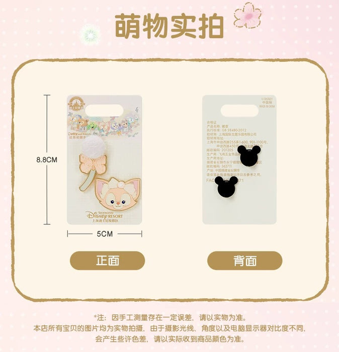 SHDL - 2026 Duffy and Friends "Moments of Time" Collection x LinaBell & Flower Pins Set of 2 (Release Date: May 13, 2026)