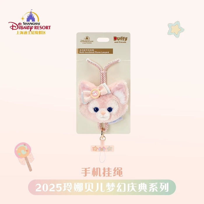 SHDL - LinaBell "Fantasy Dreamy Celebration 2.0 " Collection x Multi-Functional Phone Lanyard
