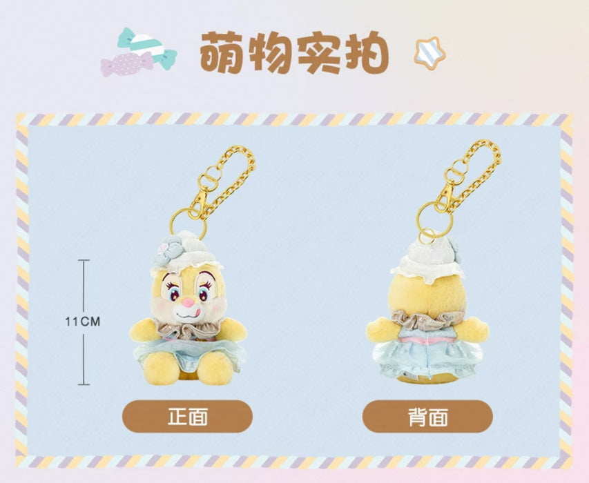 SHDL - Chip & Dale Cotton Candy Dreams Collection x Clarice Plush Keychain