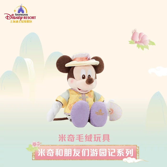 SHDL - Mickey and Friends Garden Stroll Collection x Mickey Mouse Plush Toy