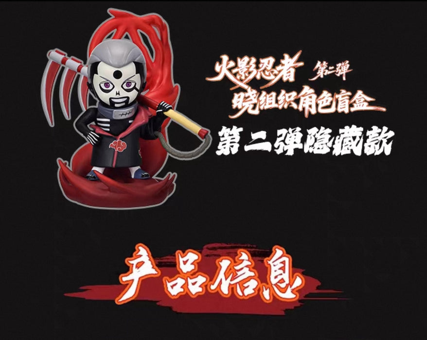 TOPTOY - Naruto: Shippuden Series # 2 Figure Blind Box