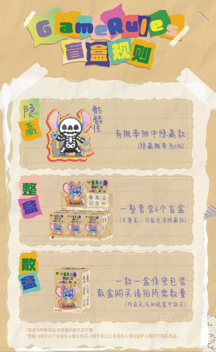 TOPTOY - Disney Stitch Cosplay Party Figure Series Mystery Blind Box