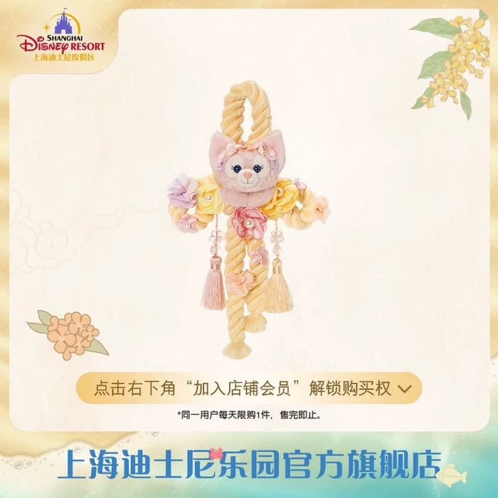 SHDL - 2025 Duffy & Friends ‘Floral Dream’ Collection x LinaBell Decoration (Release Date: Sept 4, 2025)