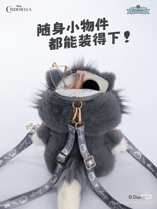 China Exclusive- Fluffy Lucifer Full Body 2 Ways Bag (Backpack & Crossbody Bag)